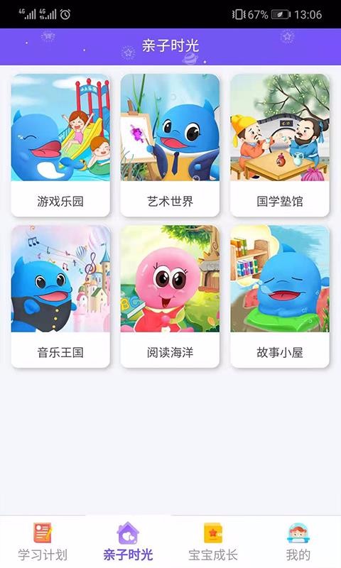 ƿüҳֻapp-ƿüҳ v2.2.2 ֻ