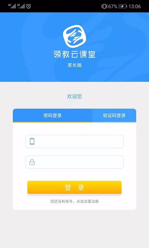 ƿüҳֻapp-ƿüҳ v2.2.2 ֻ
