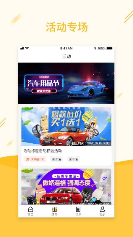 ׼ά޳ֻapp-׼ά޳ v2.1.4 ֻ