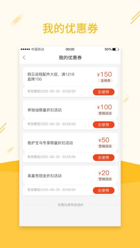 ׼ά޳ֻapp-׼ά޳ v2.1.4 ֻ
