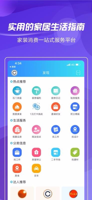 庄料