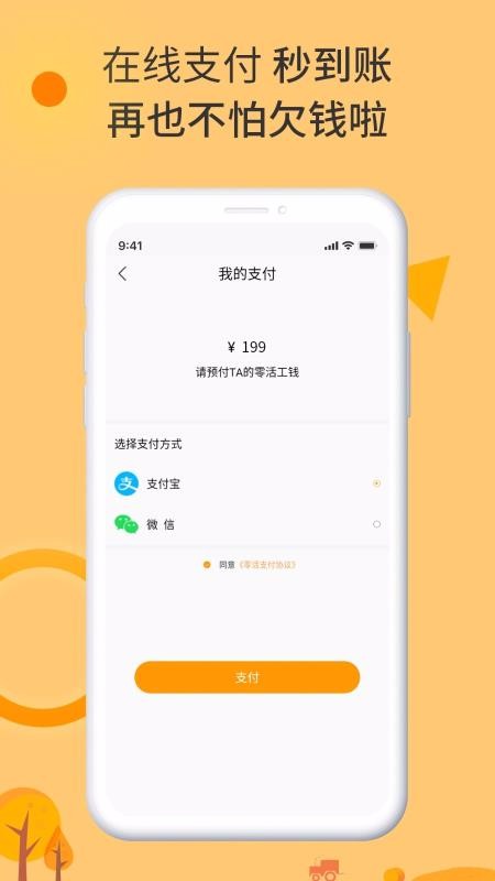 鷢