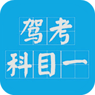 ݿĿһ2020ֻapp-ݿĿһ2020 v9.1 ֻ