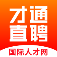 ֱͨƸֻapp-ֱͨƸ v1.0.2 ׿
