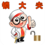 锁大夫手机app下载-锁大夫 v1.1.0 手机版