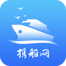 携船网手机app下载-携船网 v3.4.11 手机版