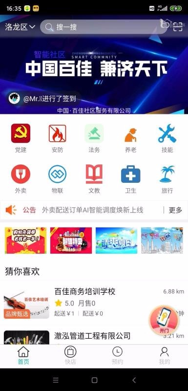 ֻapp- v7.4.6 ֻ