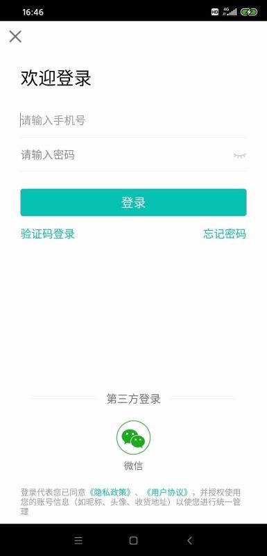 ֻapp- v7.4.6 ֻ