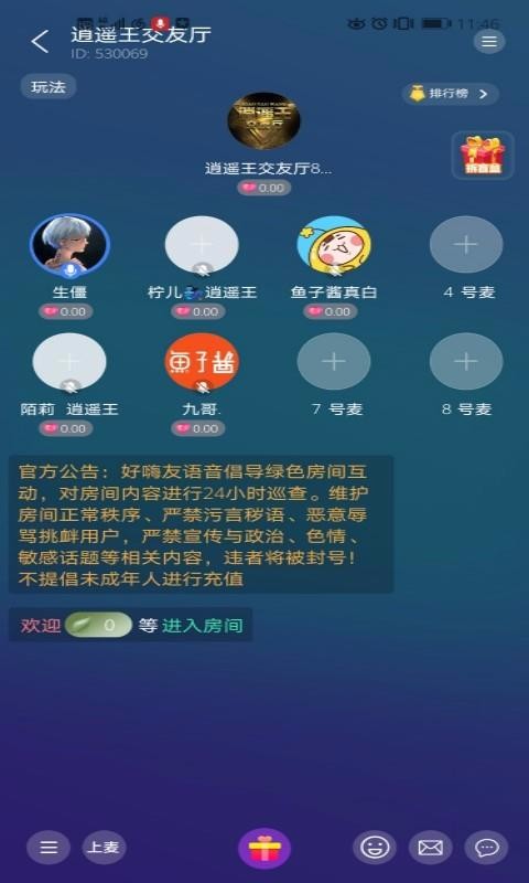 ֻapp- v1.0.7 ֻ
