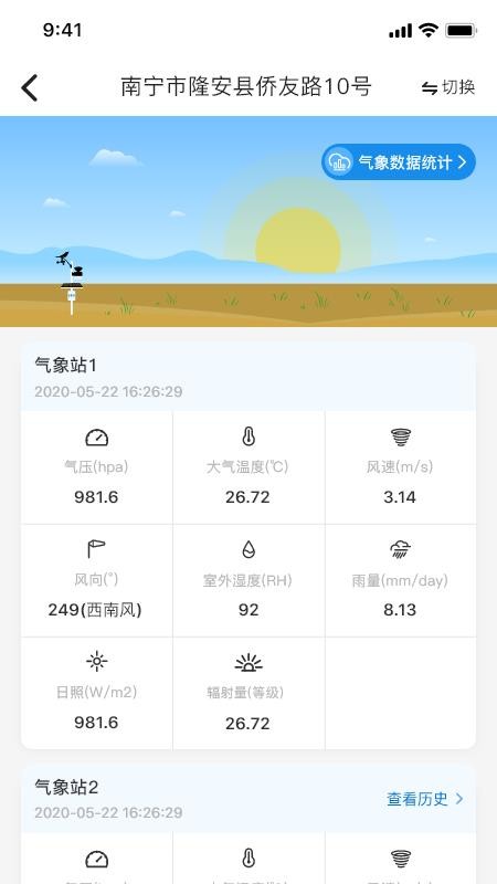 ũֻapp-ũ v1.4.0 ׿