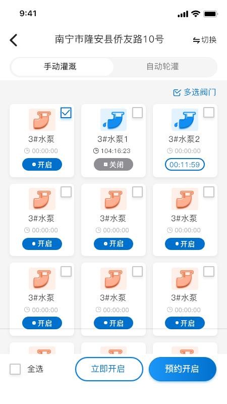 ũֻapp-ũ v1.4.0 ׿
