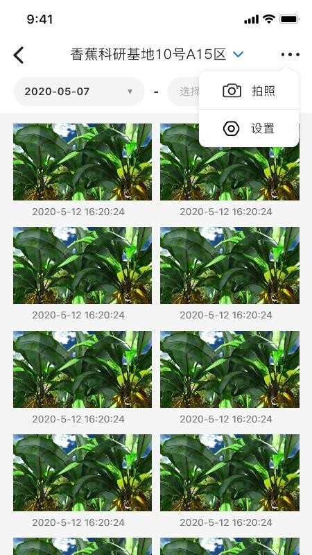 ũֻapp-ũ v1.4.0 ׿