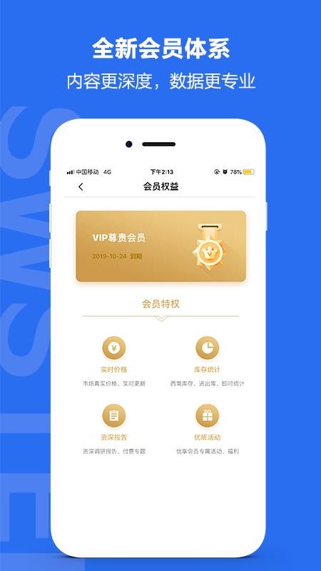 ϸָֻapp-ϸָ v2.4.7 ׿