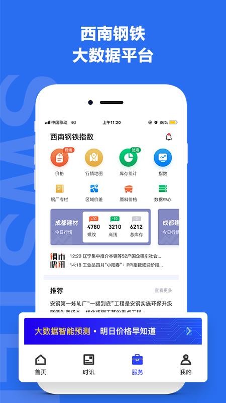 ϸָֻapp-ϸָ v2.4.7 ׿
