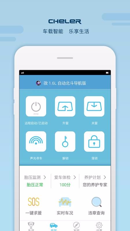 ֻapp- v1.1.0 ֻ