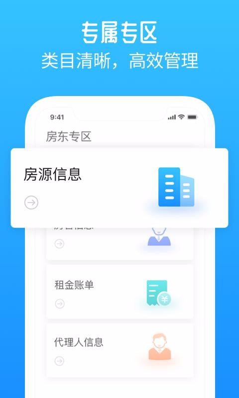 ֻapp- v1.6.5 ׿