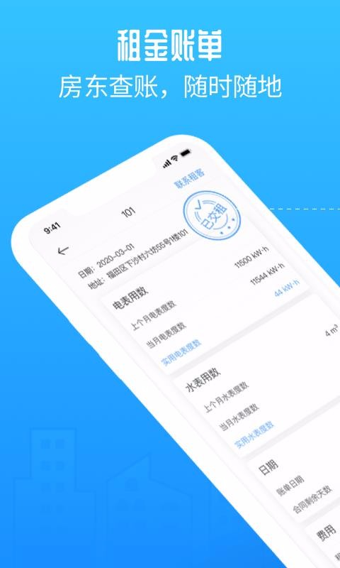 ֻapp- v1.6.5 ׿