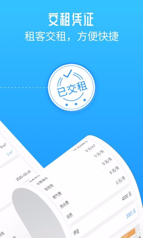 ֻapp- v1.6.5 ׿