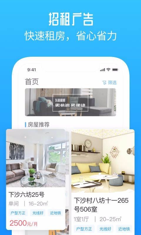 ֻapp- v1.6.5 ׿