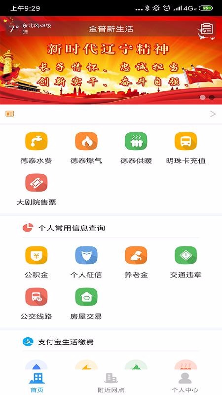 ֻ̩app-̩ v2.3.1 ֻ
