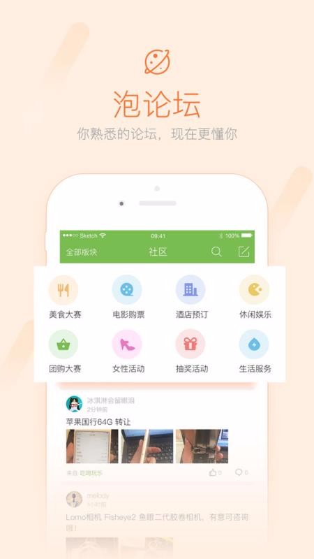 ݲֻapp-ݲ v4.8.0 ׿