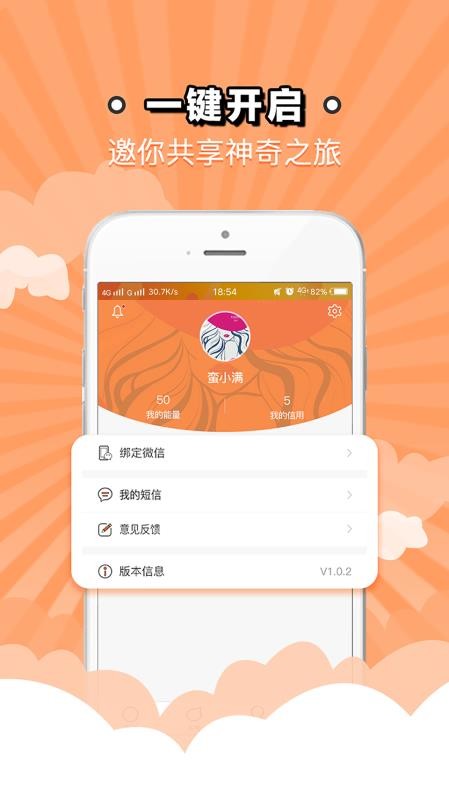 ֻapp- v4.2.5.20200109 ׿