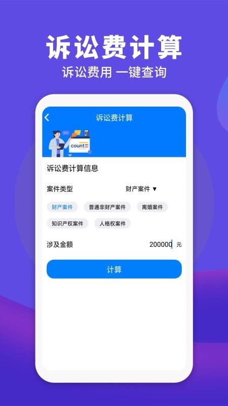 񷨵ֻapp-񷨵 v1.0.7 ֻ