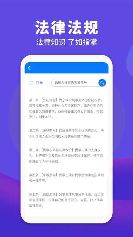 񷨵ֻapp-񷨵 v1.0.7 ֻ