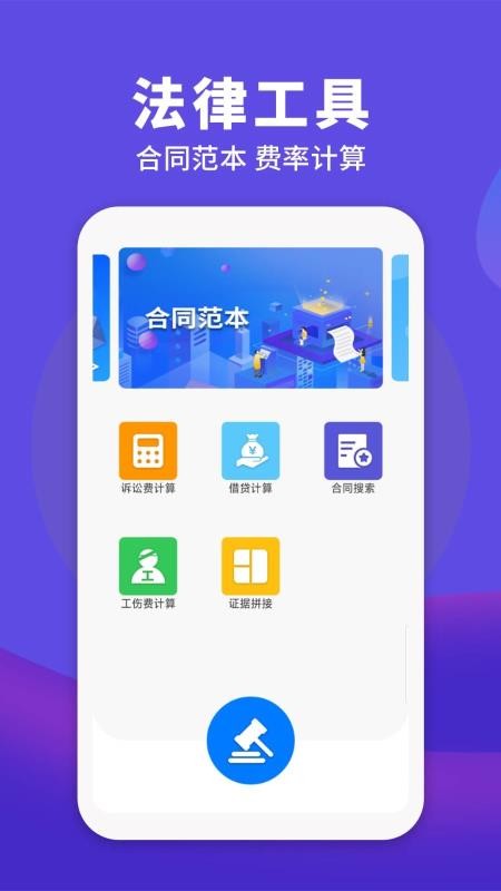 񷨵ֻapp-񷨵 v1.0.7 ֻ