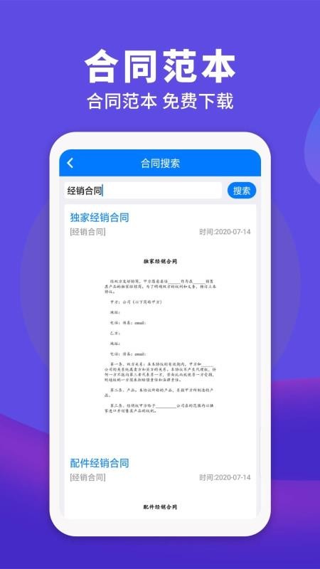 񷨵ֻapp-񷨵 v1.0.7 ֻ