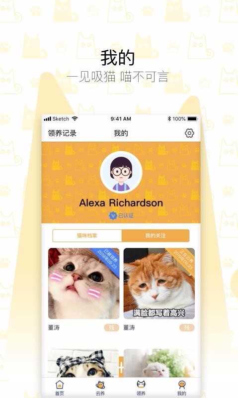 Ҫèֻapp-Ҫè v2.2.0 ׿