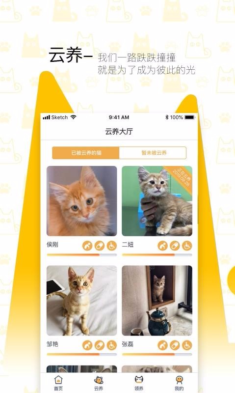 Ҫèֻapp-Ҫè v2.2.0 ׿