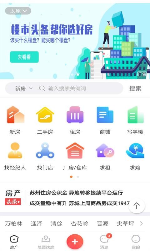 ͵ֻapp-͵ v4.3.3 ֻ