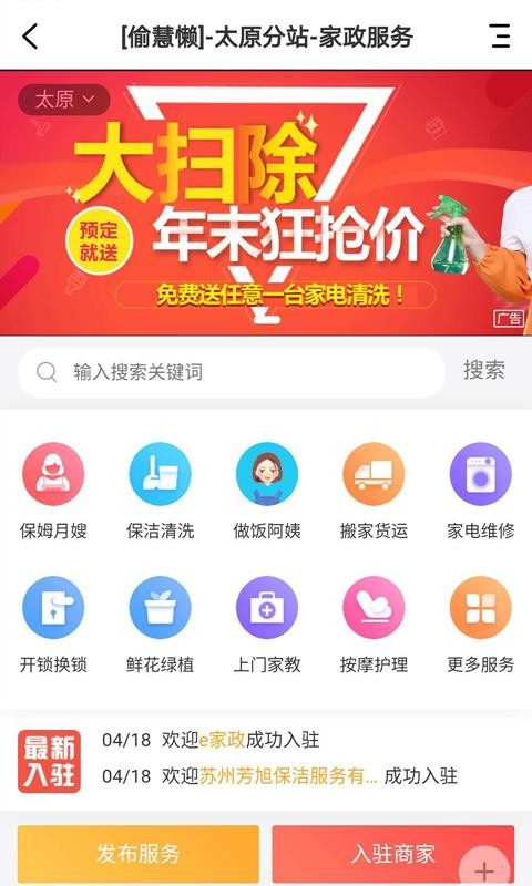 ͵ֻapp-͵ v4.3.3 ֻ