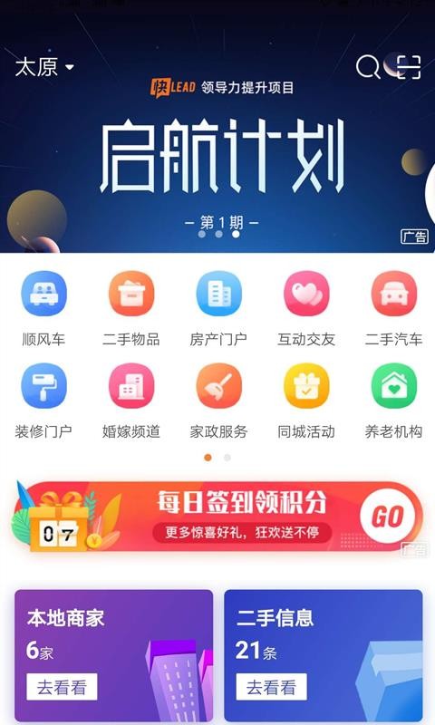 ͵ֻapp-͵ v4.3.3 ֻ
