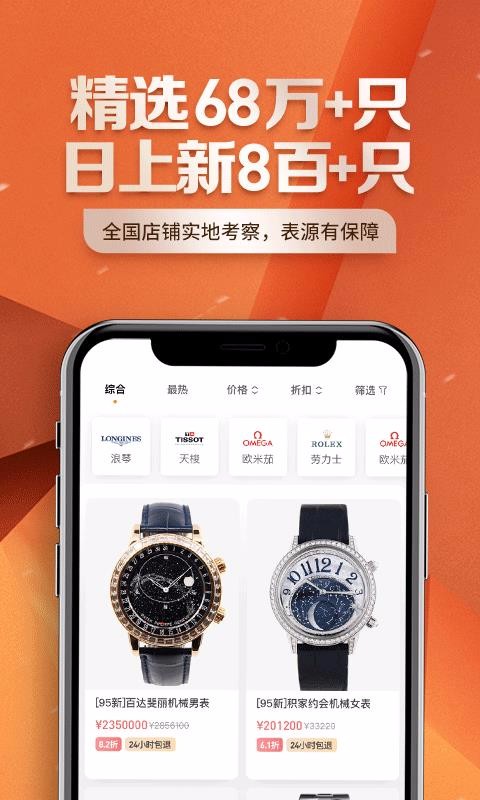 ֱֻapp-ֱ v2.1.4 ֻ