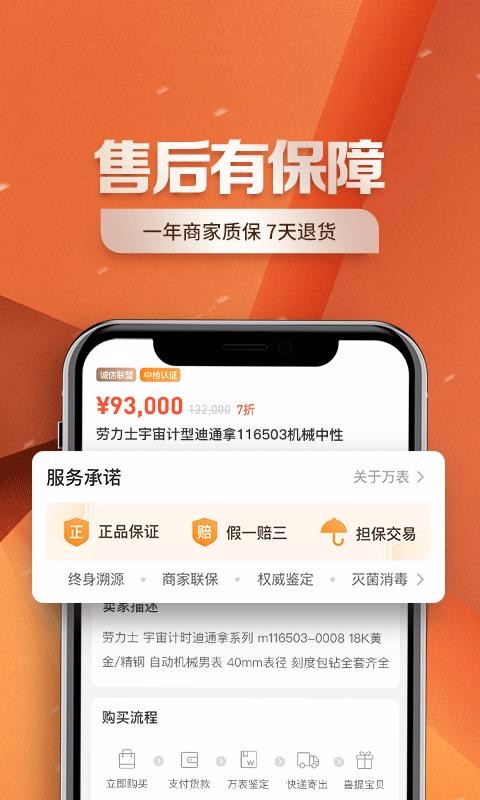 ֱֻapp-ֱ v2.1.4 ֻ