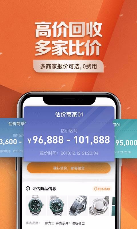 ֱֻapp-ֱ v2.1.4 ֻ