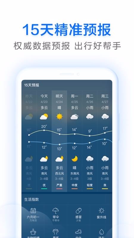 ԳԤֻapp-ԳԤ v1.5.1 ׿