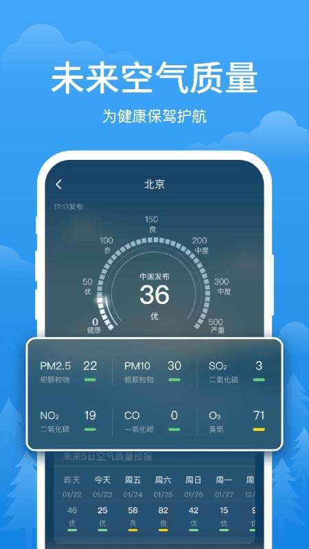 ԳԤֻapp-ԳԤ v1.5.1 ׿