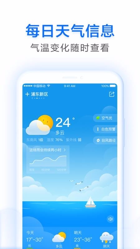 ԳԤֻapp-ԳԤ v1.5.1 ׿