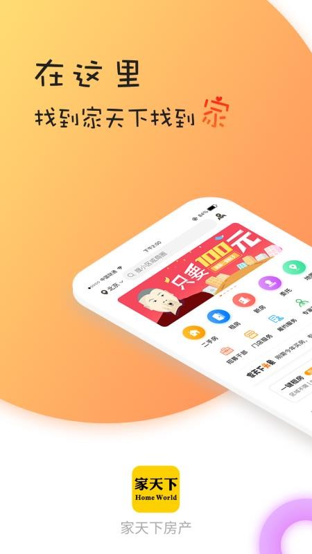 ·ֻapp-· v1.2.0 ׿