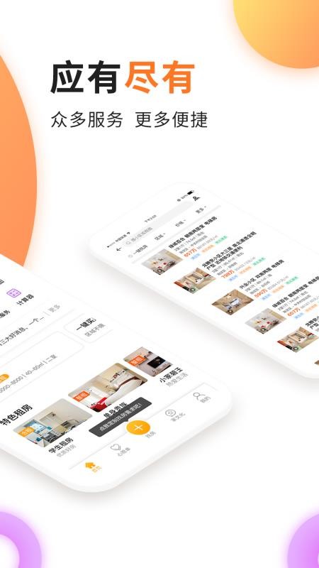 ·ֻapp-· v1.2.0 ׿