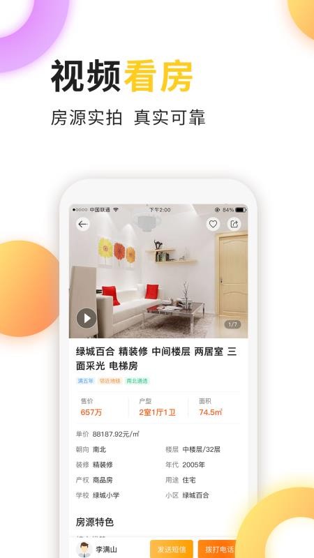 ·ֻapp-· v1.2.0 ׿