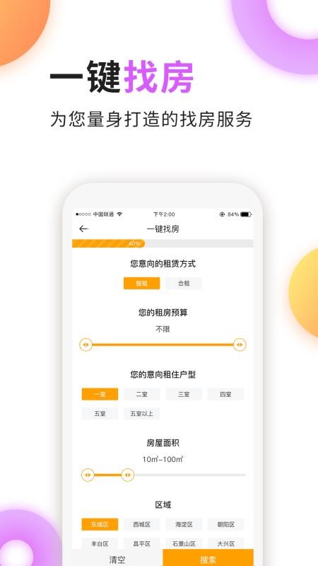 ·ֻapp-· v1.2.0 ׿