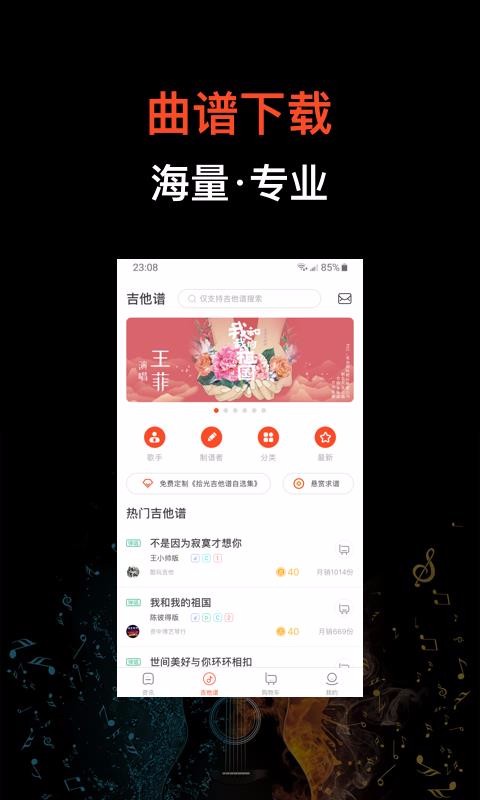 ֻapp- v3.0.6 ׿