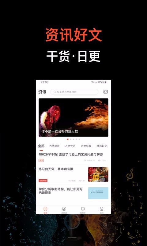 ֻapp- v3.0.6 ׿