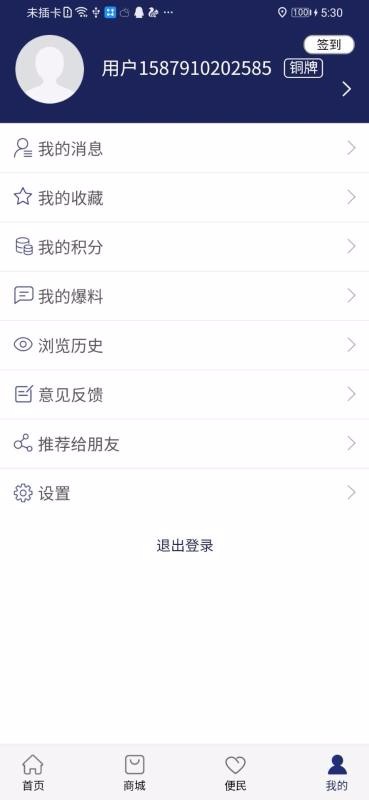 ۲ֻapp-۲ v1.11.1 ֻ