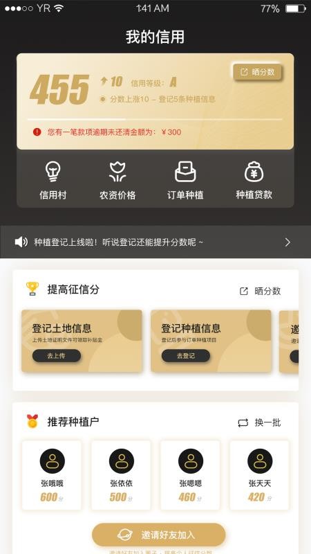 eũֻapp-eũ v1.7.7 ׿