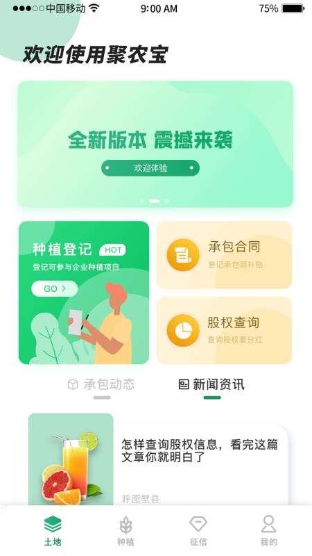 eũֻapp-eũ v1.7.7 ׿